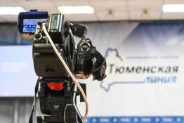 Сергей Елесин, ИА "Тюменская линия"