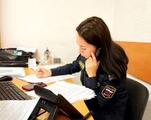 УФССП России по Тюменской области