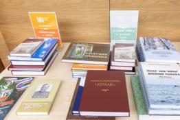 Тюменская областная научная библиотека им. Д. И. Менделеева