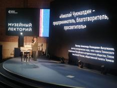 ИА "Тюменская линия"