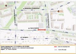 администрация Тюмени