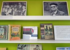 департамент культуры Тюменской области