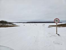 ГУС Тюменской области