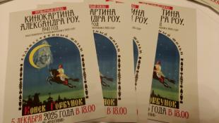 ИА "Тюменская линия"