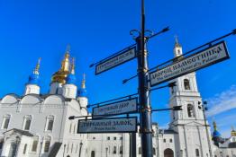 Сергей Елесин, ИА "Тюменская линия"