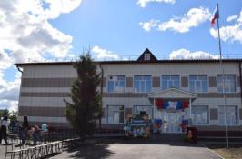 администрация Исетского округа