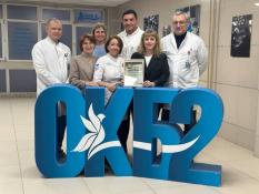 департамент здравоохранения