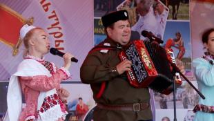 ИА "Тюменская линия"