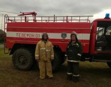 противопожарная служба Тюменской области