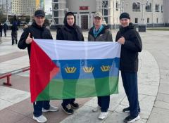 информационный центр правительства Тюменской области