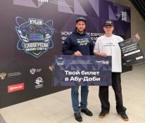 Департамент молодежной политики Тюменской области