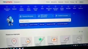 ИА "Тюменская линия"