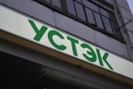 ИА "Тюменская линия"