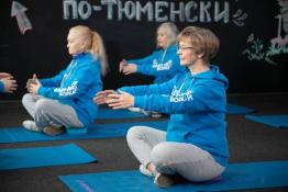 информационный центр правительства Тюменской области