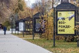 Сергей Елесин, ИА "Тюменская линия"
