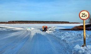 ГУ МЧС России по Тюменской области