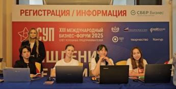 информационный центр правительства Тюменской области