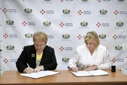 информационный центр правительства Тюменской области