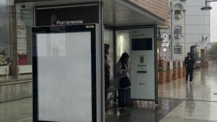 администрация Тюмени