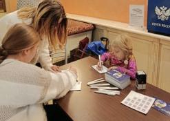 администрация Тюмени