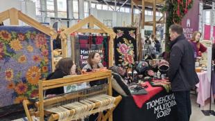 департамент инвестполитики и господдержки предпринимательства Тюменской области