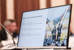 Сергей Елесин, ИА "Тюменская линия"