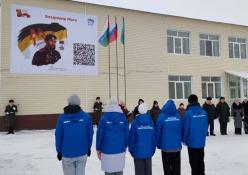 Администрация Викуловского округа