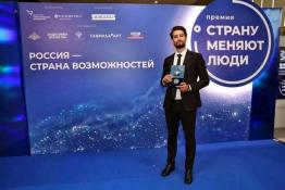 фото организаторов