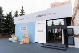 Сергей Мжельский, ИА "Тюменская линия"