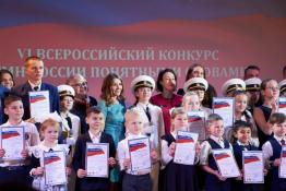 Конкурс "Гимн России понятными словами" во ВКонтакте
