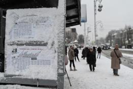 Сергей Елесин, ИА "Тюменская линия"