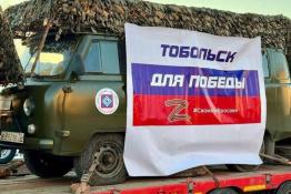 Telegram-канал главы Тобольска Петра Вагина