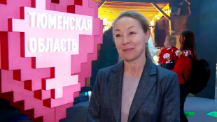 скриншот видео пресс-центра "День Тюменской области на выставке "Россия"