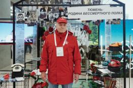 пресс-служба форума молодежи Уральского федерального округа "Утро"