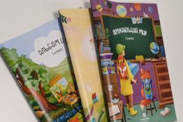 Сергей Елесин, ИА "Тюменская линия"