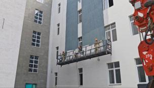 ГУС Тюменской области