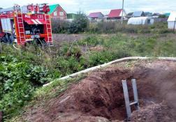 МЧС России по Тюменской области