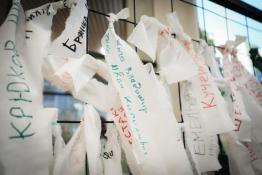 Сергей Мжельский, ИА "Тюменская линия"