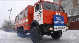 скриншот из видео МЧС Тюменской области