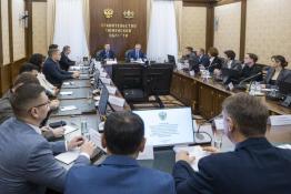 информационный центр правительства Тюменской области