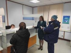 УФНС России по Тюменской области