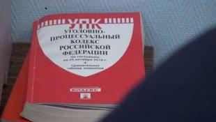 УМВД России по Тюменской области