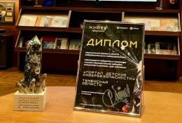 инфоцентр правительства Тюменской области