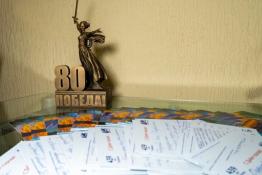 Тюменской городской думы