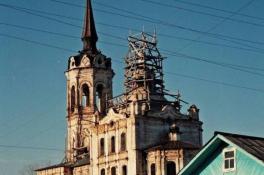 Государственный архив в г. Тобольске