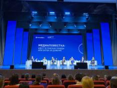  ИА "Тюменская линия"