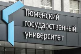 ИА "Тюменская линия"