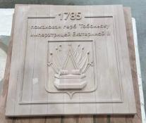 департамент культуры Тюменской области