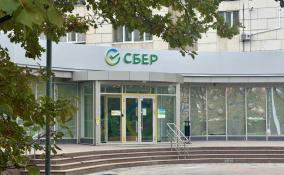 пресс-служба Сбербанка