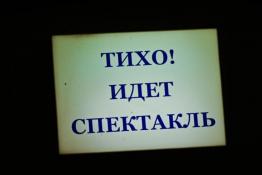 Сергей Елесин, ИА "Тюменская линия"